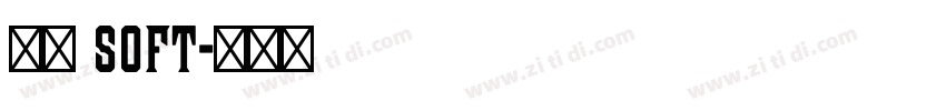 兵克 Soft字体转换